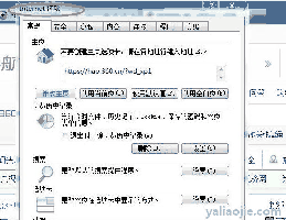 网页被禁止浏览怎么解决？